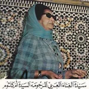 Meet your Posher, Seema